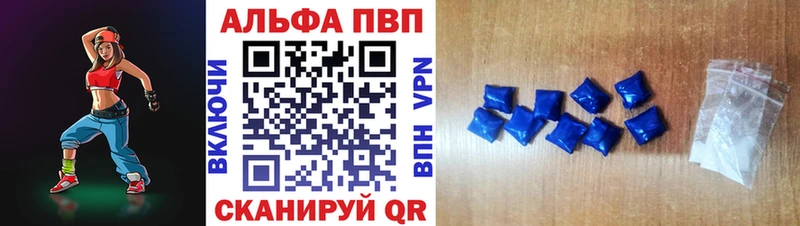 Наркошоп купить A PVP  Каннабис  МЕФ  ГАШ  Полевской