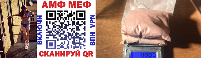 Купить закладки  Полевской  АМФЕТАМИН 98% 