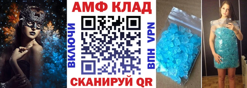 АМФЕТАМИН 98% Полевской