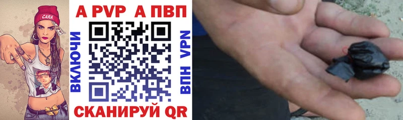 APVP кристаллы  Купить  Полевской 