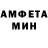 Amphetamine Розовый Maneka S