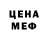 Кетамин VHQ K VM
