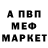 A PVP Соль Maktr Bro