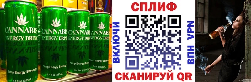 Печенье с ТГК марихуана  Купить где  Полевской 
