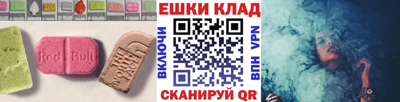 Купить  Полевской  ЭКСТАЗИ MDMA 
