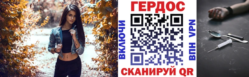 Купить где  Полевской  ГЕРОИН VHQ 
