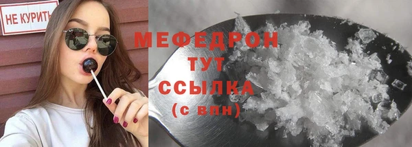 гашишное масло Протвино