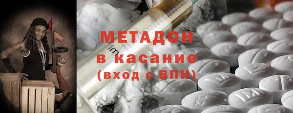герыч Володарск