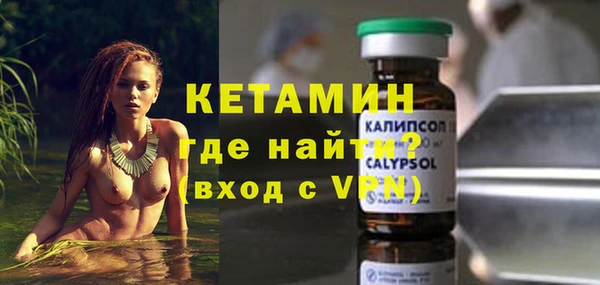 наркотики Волосово