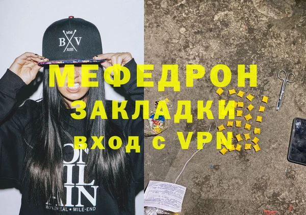 МДПВ Волоколамск