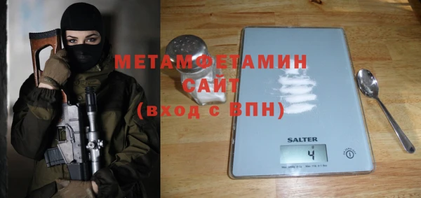 герыч Пролетарск