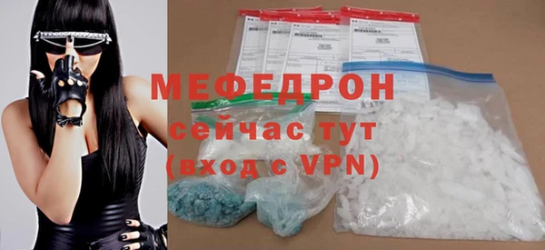 МДПВ Волоколамск