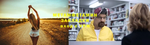 наркотики Волосово