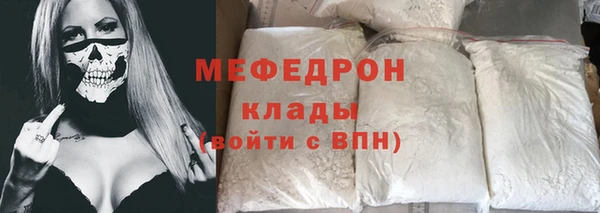 наркотики Волосово