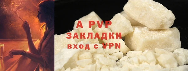 МДПВ Волоколамск