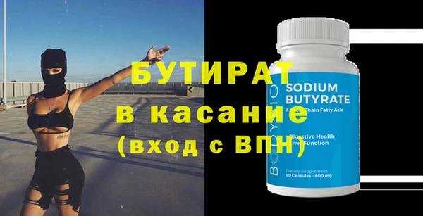 герыч Володарск