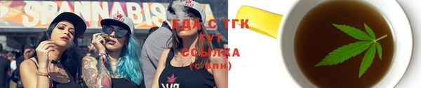 герыч Володарск