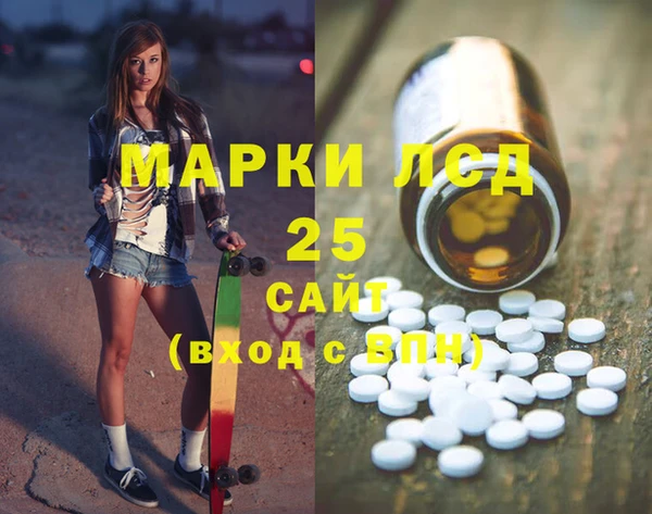 герыч Володарск