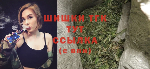 наркотики Волосово