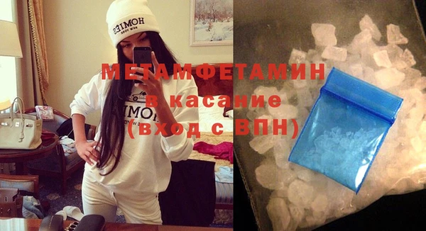 герыч Володарск