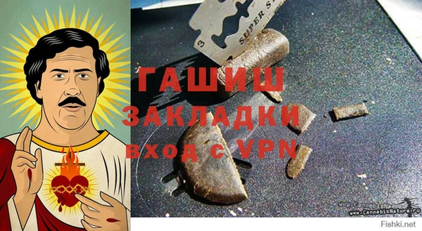 наркотики Волосово