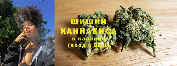 герыч Володарск