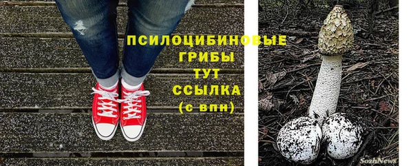 наркотики Волосово