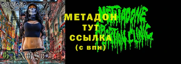 наркотики Волосово