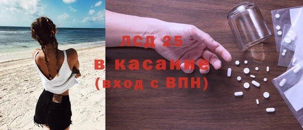 герыч Володарск