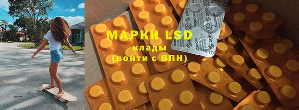 герыч Володарск