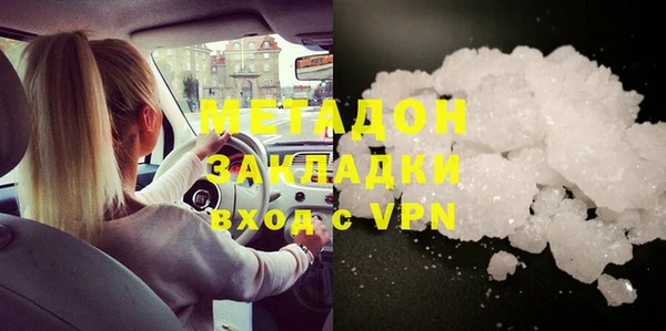 наркотики Волосово