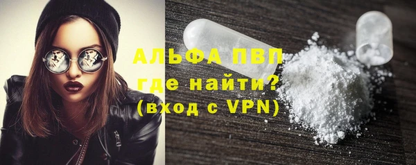 герыч Володарск
