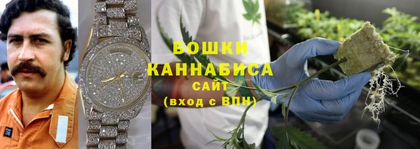 герыч Володарск