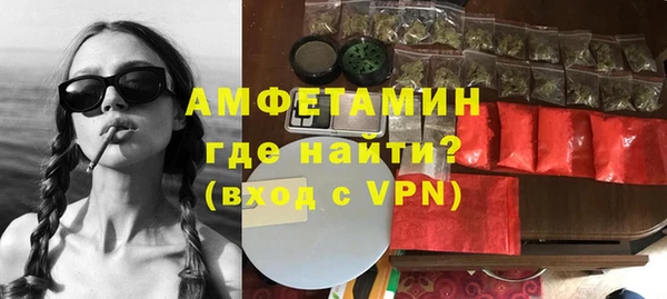 герыч Володарск