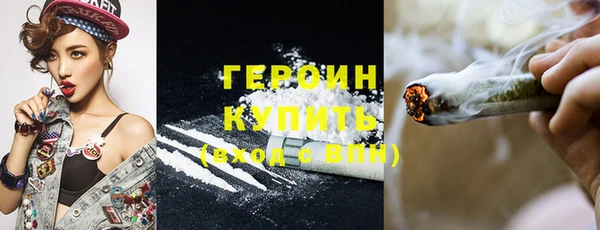 наркотики Волосово