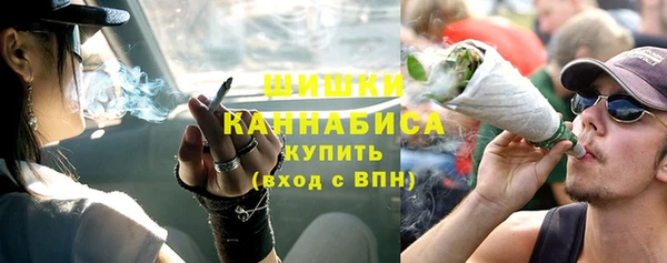герыч Володарск