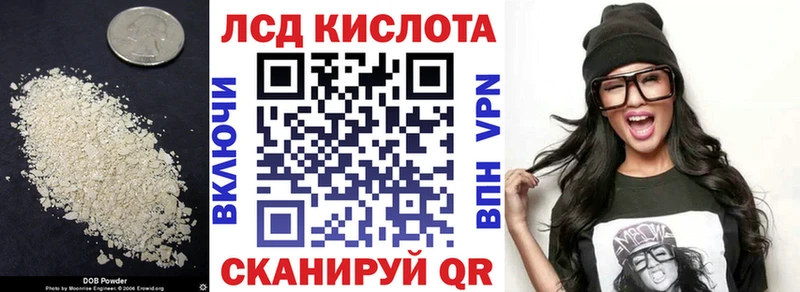 Лсд 25 экстази ecstasy  Купить где  Полевской 