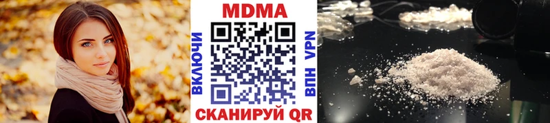Купить где  Полевской  МДМА Molly 