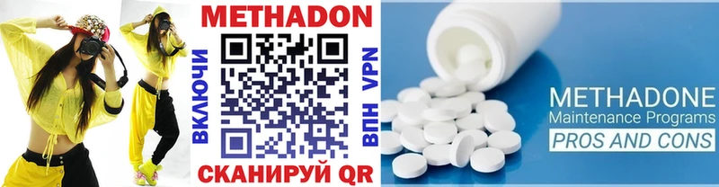 Метадон белоснежный  Купить где  Полевской 