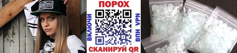 Первитин Декстрометамфетамин 99.9%  Купить где  Полевской 
