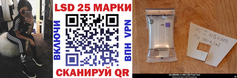 Купить закладки  Полевской  Марки NBOMe 1500мкг 