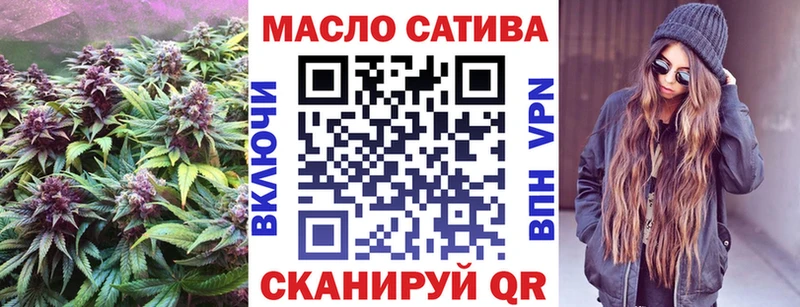 Купить закладки  Полевской  ТГК THC oil 